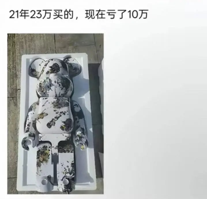 Bearbrick Sin Chew