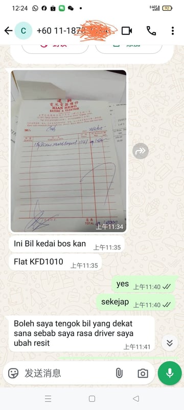 RM180 bulb 1