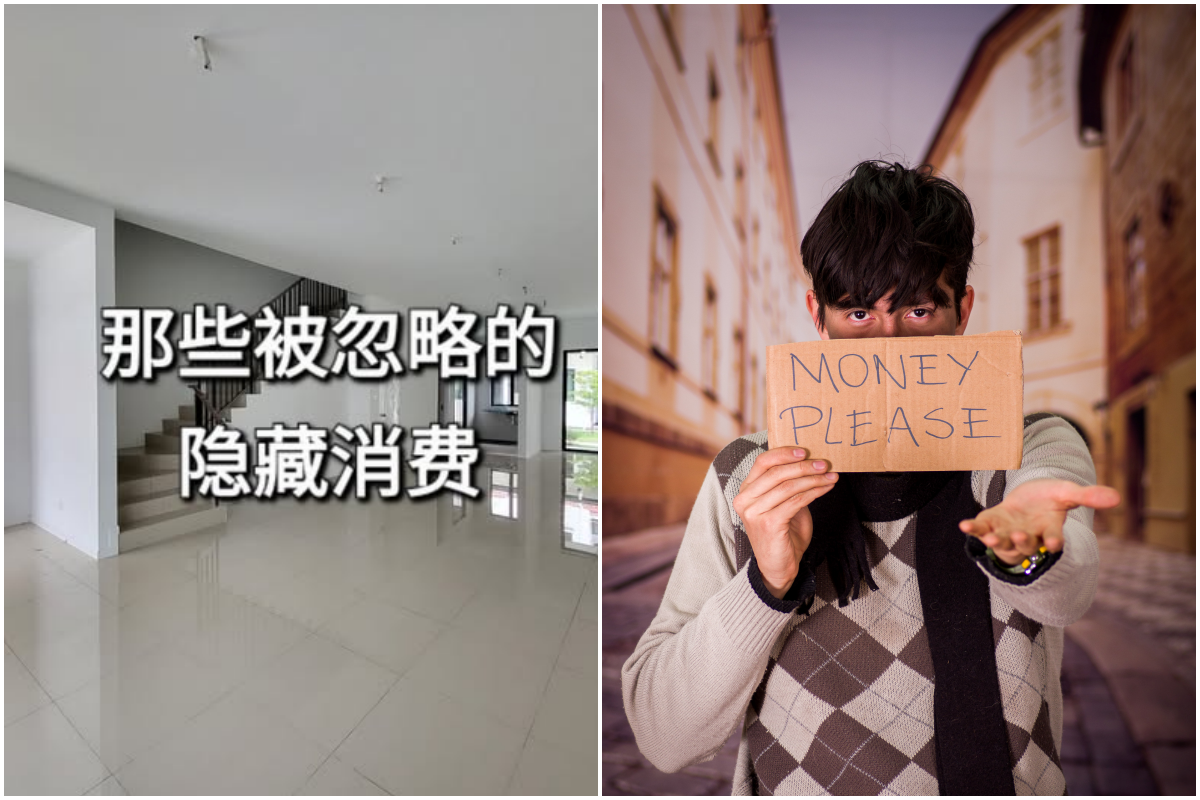 RM580 House 1
